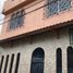 Maison à vendre à Guayaquil, Guayas, Guayaquil, Guayaquil