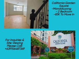 2 Bedroom Condo for sale at California Garden Square, Mandaluyong City