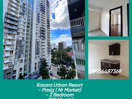 2 Habitación Departamento en venta en Pasig City, Metro Manila, Pasig City