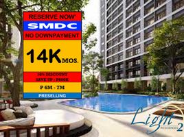 1 Bedroom Condo for rent at Light 2 Residences, Mandaluyong City