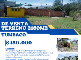  Terreno (Parcela) en venta en Tumbaco, Pichincha, Tumbaco