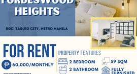 Available Units at Forbeswood Heights