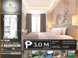 2 chambre Appartement à vendre à Alder Residences., Taguig City