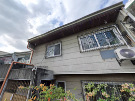 4 Schlafzimmer Villa zu verkaufen in San Juan City, Metro Manila, San Juan City