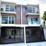 Villa 3 chambre à vendre à Quezon City, Metro Manila, Quezon City, Eastern District