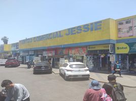  Grundstück zu verkaufen in Ate, Lima, Ate, Lima, Lima, Peru