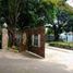 2 Habitación Departamento en venta en San Juan City, Metro Manila, San Juan City