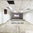 947 Sqft Office for rent in Kuala Lumpur, Bandar Kuala Lumpur, Kuala Lumpur, Kuala Lumpur
