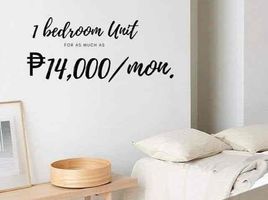 1 chambre Appartement for sale in Metro Manila, Pasig City, Eastern District, Metro Manila