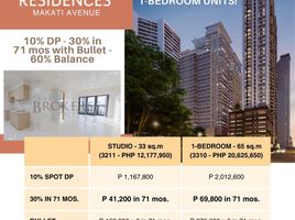  Wohnung zu verkaufen in Makati City, Metro Manila, Makati City, Southern District