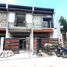 Maison 4 chambre à vendre à Quezon City, Metro Manila, Quezon City, Eastern District, Metro Manila, Philippines