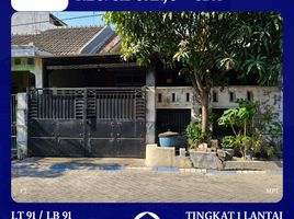 2 chambre Villa for sale in Sidoarjo, Sidoarjo, Sidoarjo