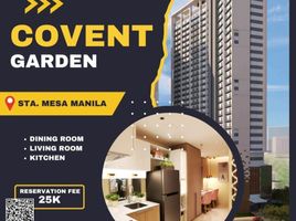 1 Habitación Departamento en venta en V. Mapa LRT-2, Sampaloc, Sampaloc