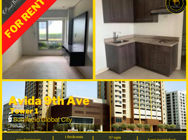 1 Bedroom Apartment for rent in Uptown Mall - Uptown Bonifacio, Makati City, Makati City