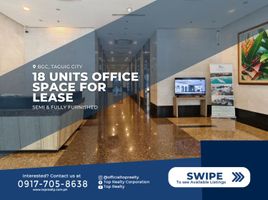 130 SqM Office for rent in Manila International Airport LRT-1, Pasay City, Makati City