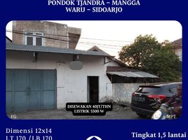 2 Schlafzimmer Villa zu verkaufen in Gunung Anyar, East Jawa, Gunung Anyar