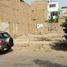  Land for sale in Los Olivos, Lima, Los Olivos, Lima, Lima