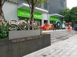 1 Schlafzimmer Wohnung zu verkaufen im Soho Residence, Co Giang