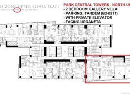 2 Bedroom Apartment for sale at Park Central Towers, Makati City