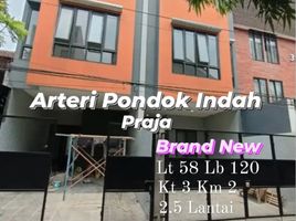 3 Habitación Casa en venta en Pondok Indah Mall, Kebayoran Lama, Kebayoran Lama