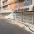 Appartement à vendre à Azcapotzalco, Mexico City, Azcapotzalco