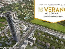 Condominium à vendre à San Juan City, Metro Manila, San Juan City