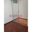 1 chambre Appartement for rent in Lambayeque, Chiclayo, Chiclayo, Lambayeque