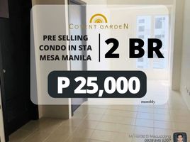 2 Bedroom Apartment for sale at COVENT GARDEN, Sampaloc