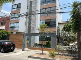 Appartement 3 chambre à vendre à San Borja, Lima, San Borja, Lima, Lima