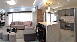 Available Units at One Uptown Residences