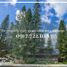  Terreno (Parcela) en venta en Tagaytay City, Calabarzon, Tagaytay City