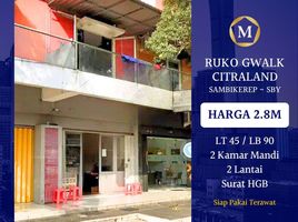 Studio House for sale in Lakarsantri, Surabaya, Lakarsantri