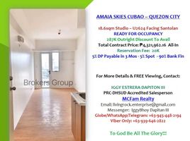 Studio Apartment for sale in Ali Mall, Quezon City, Quezon City