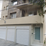 2 Habitación Departamento en venta en Miguel Hidalgo, Ciudad de México, Miguel Hidalgo