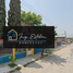 3 Habitación Villa en venta en Tuxtla Gutierrez, Chiapas, Tuxtla Gutierrez, Chiapas