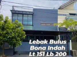 4 Bedroom House for sale in Cilandak, Jakarta Selatan, Cilandak