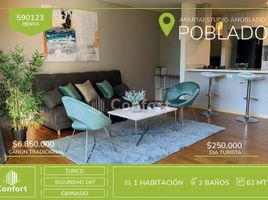 1 Bedroom Apartment for rent in Bare Foot Park (Parque de los Pies Descalzos), Medellin, Medellin