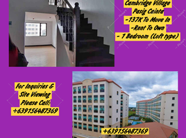 Condominium 1 chambre à vendre à Cainta, Calabarzon, Cainta