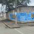  Land for rent in Guayaquil Guayas, Guayaquil, Guayaquil, Guayas, Ecuador