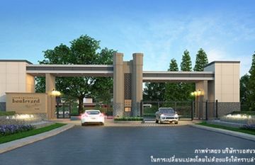 Bangkok Boulevard Signature Sathorn-Ratchaphruek in บางแวก, กรุงเทพมหานคร