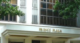 Available Units at Prince Plaza 1