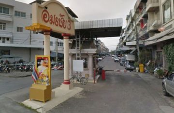 Amonchai 3 in ศาลาธรรมสพน์, กรุงเทพมหานคร